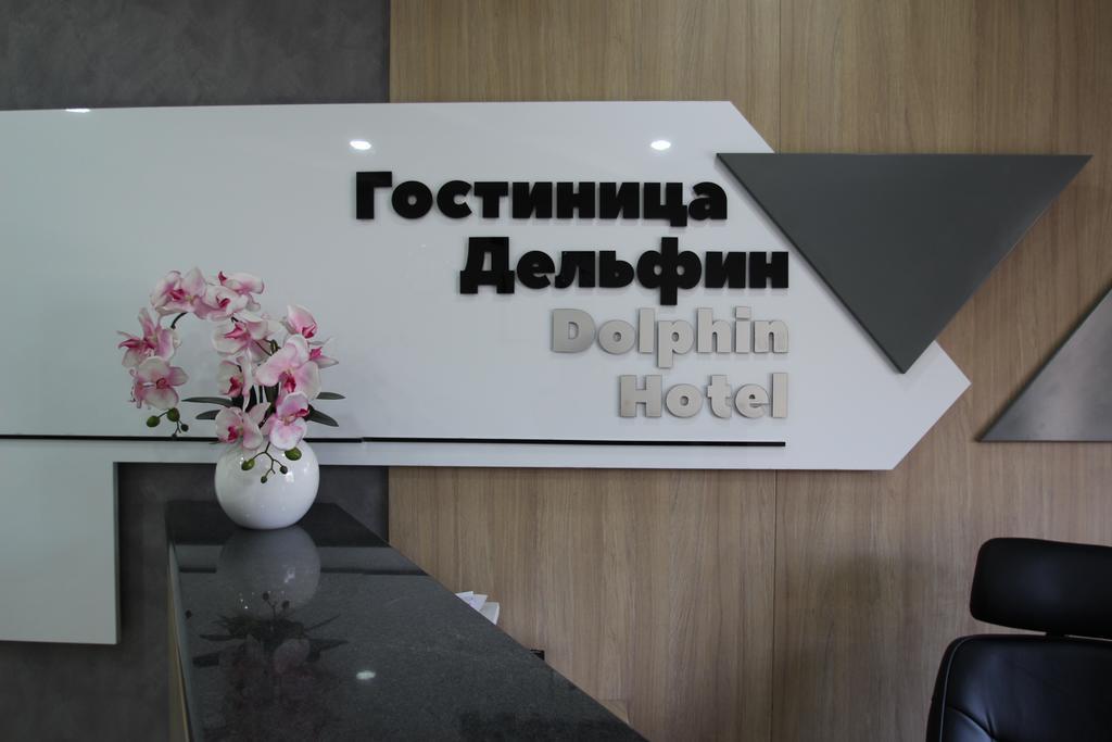 Delphin Guest House ビシュケク エクステリア 写真