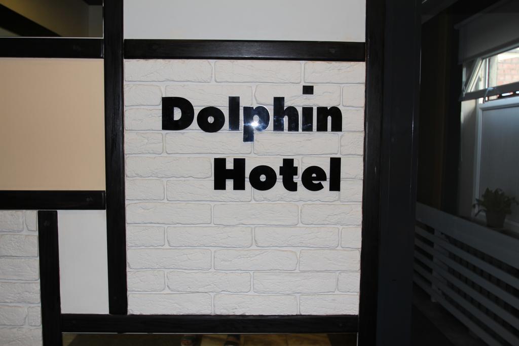 Delphin Guest House ビシュケク エクステリア 写真